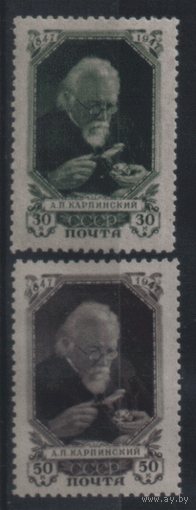 Заг. 1011/12. 1947. Академик А.П. Карпинский. ЧиСт.