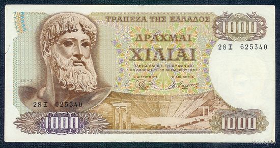 Греция 1000 драхм 1970 год.