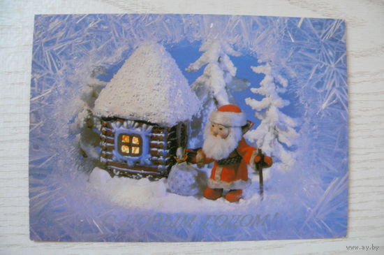 Поклад Н., С Новым годом! 1988, чистая, ДМПК.