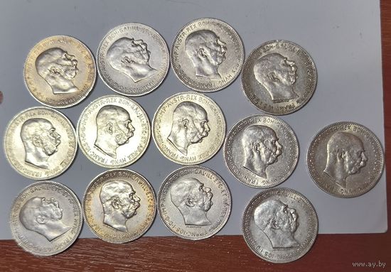 1 крона Австро-Венгрия 1914, 1915 г. 13 штук серебро