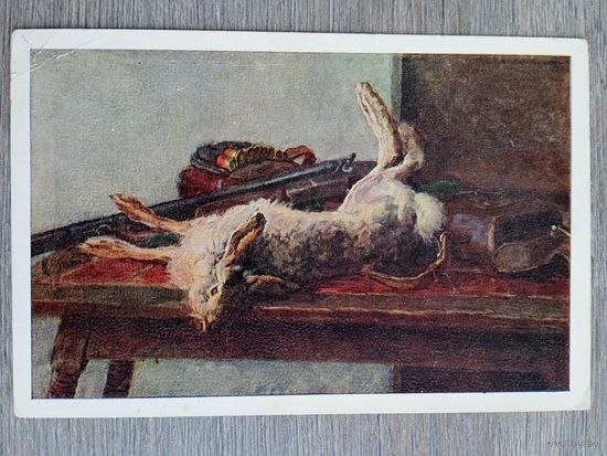 1951. Кончаловский. Натюрморт