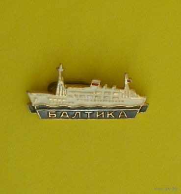 " Балтика ". Ю-36.