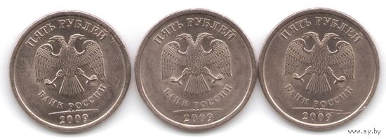 Разновидность 5 рублей 2009 год СПМД (не магнит.) _состояние ХF