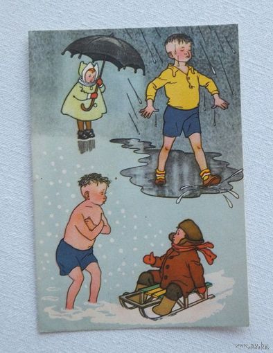 Вальк дети 1956 10х15 см