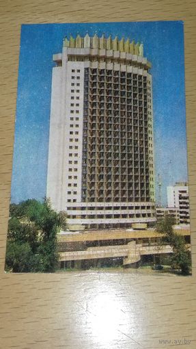 Календарик 1981 АЛМА-АТА Гостиница "Казахстан"