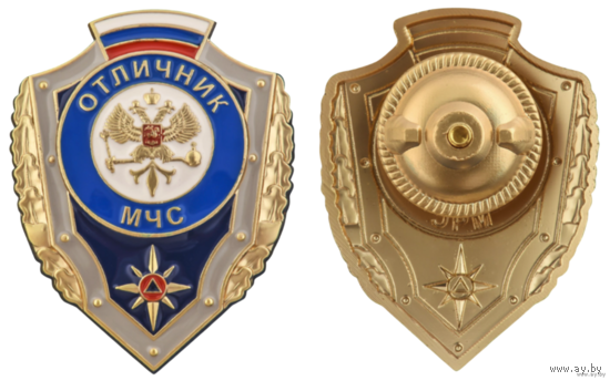Знак Отличник МЧС РФ