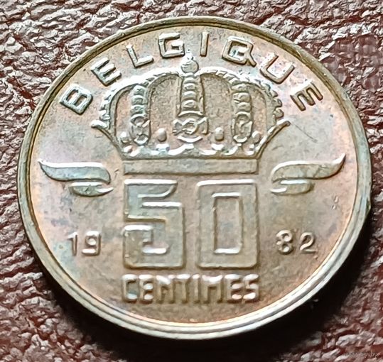 Бельгия 50 сантимов, 1982    BELGIQUE    ( 1-6-3 )