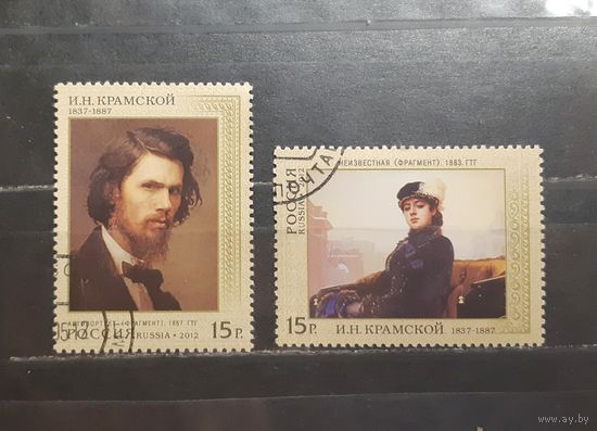 Россия. 2012 год. Живопись. И. Крамской (1154)