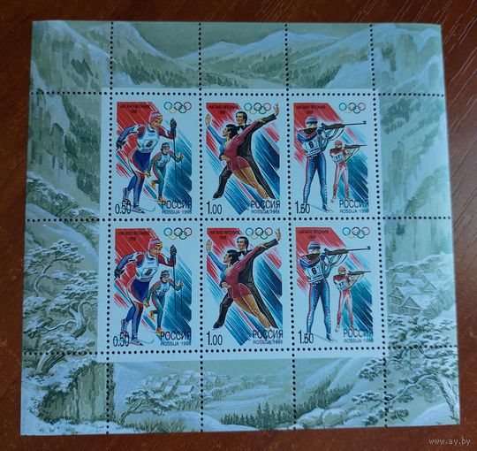 Россия 1998 Спорт