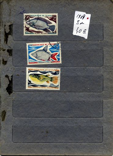 ЧАД, 1969,  РЫБЫ,  3м гашен