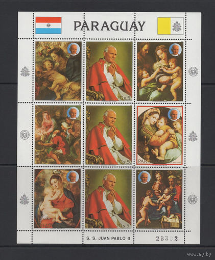 Парагвай 1983** Искусство Живопись Ватикана, Художники Рубенс и Рафаэль