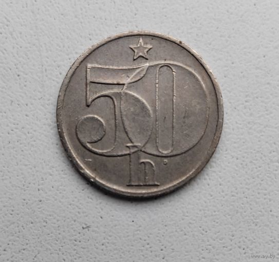 Чехословакия 50 геллеров 1979_KM# 89