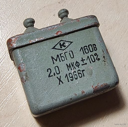 МБГО. 2 мкФ - 160 Вольт. Конденсатор