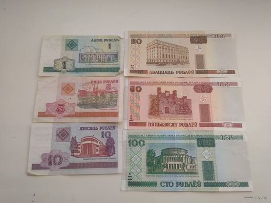Лот купюр Беларусь 2000