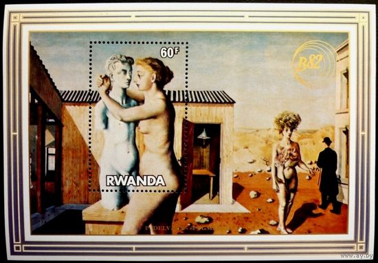 Руанда 1982, ЖИВОПИСЬ, ИСКУССТВО, Ню, Дельво Пигмалион, блок, MNH.