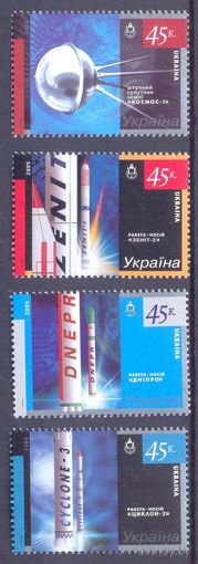 Украина 2005 космос