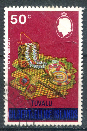 Тувалу - 1976г. - работа местных жителей, 50 с - 1 марка - гашёная [Mi 13]. #3-WB-85-KS-4