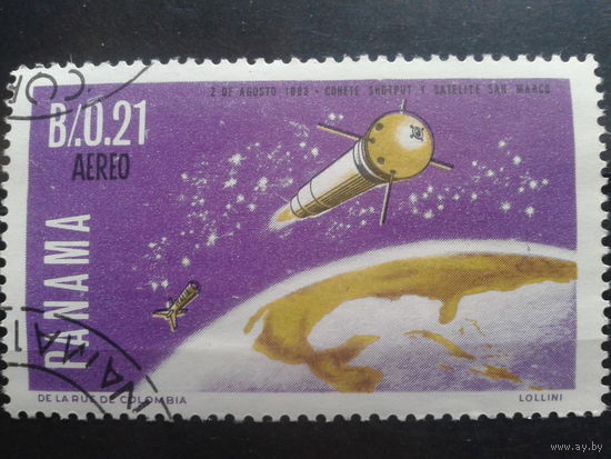 Панама 1966 Исследование космоса, концевая