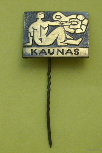 Каунас. В-29.