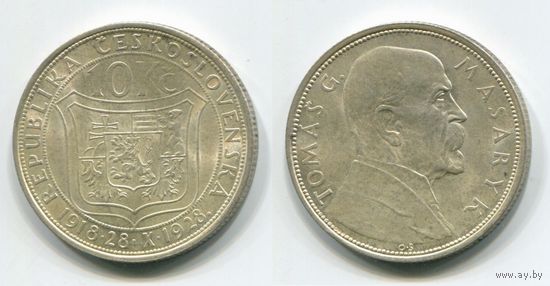 Чехословакия. 10 крон (1928, серебро, aUNC)