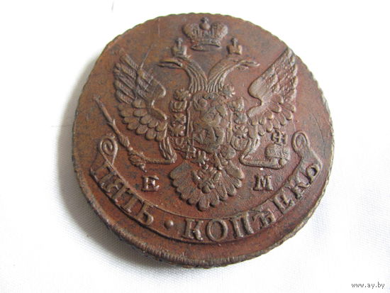 5 копеек 1796 ЕМ Павловский перечекан