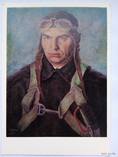 Штейнер. Портрет Чкалова