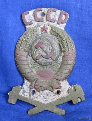 Железнодорожная табличка с поезда тепловоза СССР