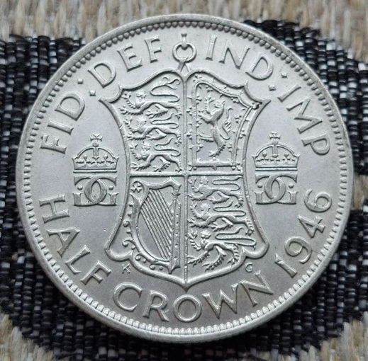 Великобритания 1/2 (пол) кроны 1946 года. Король Георг VI. Серебро. Сторгуй за свою цену, предложи обмен!