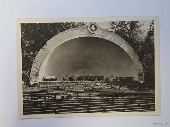 Парк музыкальная эстрада. Кисловодск. Чистая. Почтовая карточка 1920е - 1930е годы.