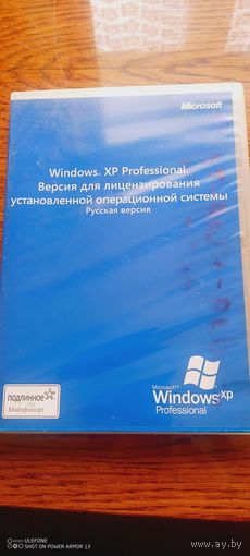 DVD диск с виндой лицензия