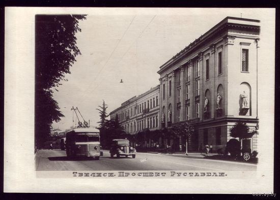 Тбилиси Проспект Руставели 4