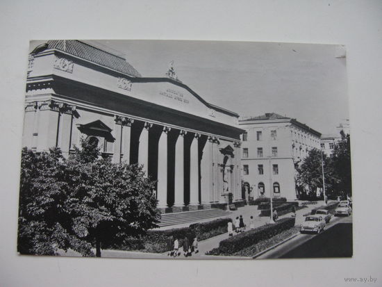 Минск 1978 г. Художеств. музей