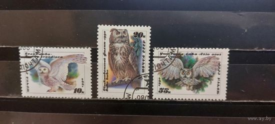 РАСПРОДАЖА. СССР 1990г. Полная серия. Гаш.