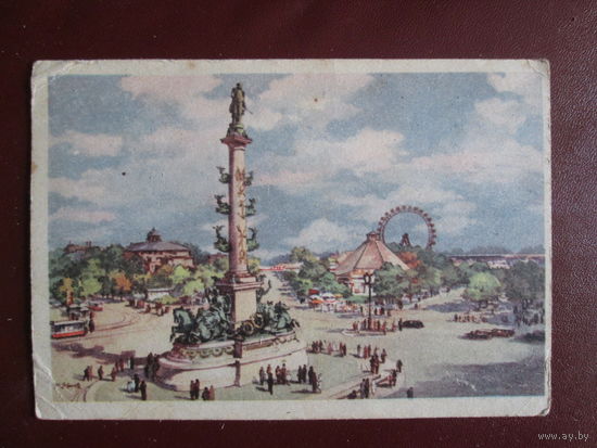 Почтовая карточка.Вена.Австрия.