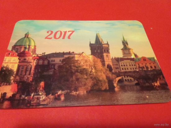 Календарик 2017г.