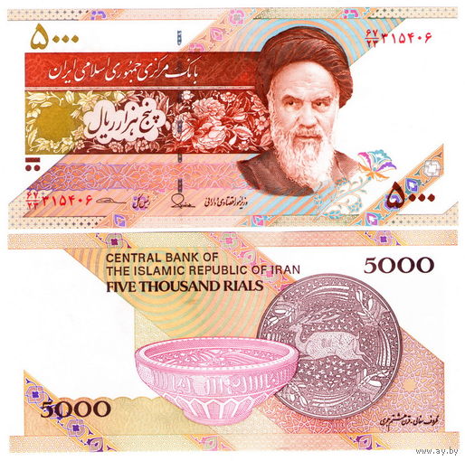 Иран 5000 риалов 2018 год UNC