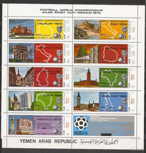 ФФ3 Йеменская Арабская Республика 1970 Футбол