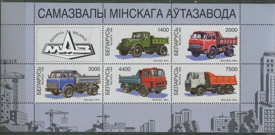 Самосвалы Минского автозавода. МАЗЫ, 1998. Лист