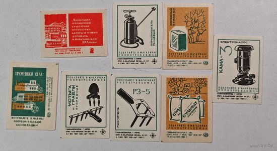 Спичечные этикетки 50 лет БССР