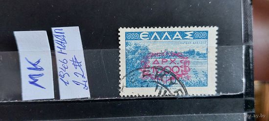 ГРЕЦИЯ 1946г. НАДП. Гаш.
