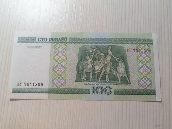 100 рублей 2000 года серия вЭ