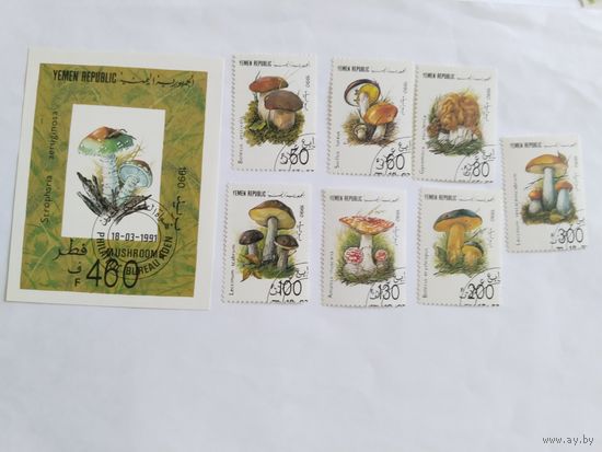 Йемен  1991 7 м+бл. грибы