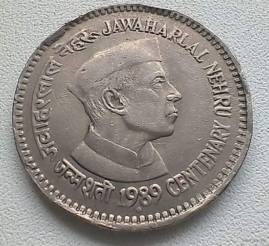 Индия 1 рупия, 1989 100 лет со дня рождения Неру - Бомбей  3-10-27