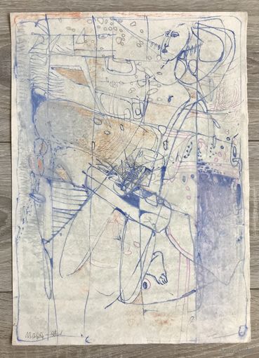 А.Мара (А.А.Марочкин). Акварель