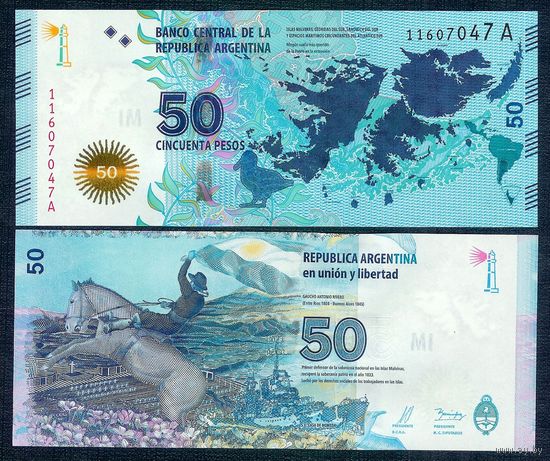 Аргентина 50 аустралей 2015 год, UNC