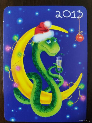 Календарик карманный 2013г новый год