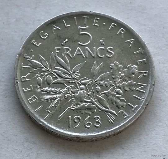 Франция Пятая республика 5 франков 1963 Сеятельница - серебро