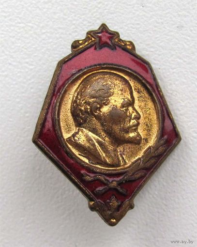 Ленин