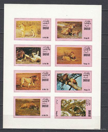 Фауна. Дхуфар. 1974. Малый лист. Michel N  (- е)