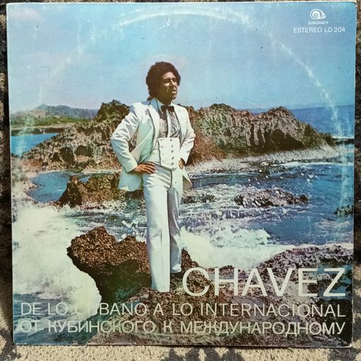 Miguel Chavez - De lo Cubano a lo Internacional - Siboney, Куба